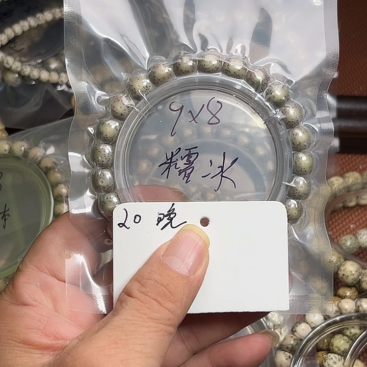 吊坠星月菩提20晚上