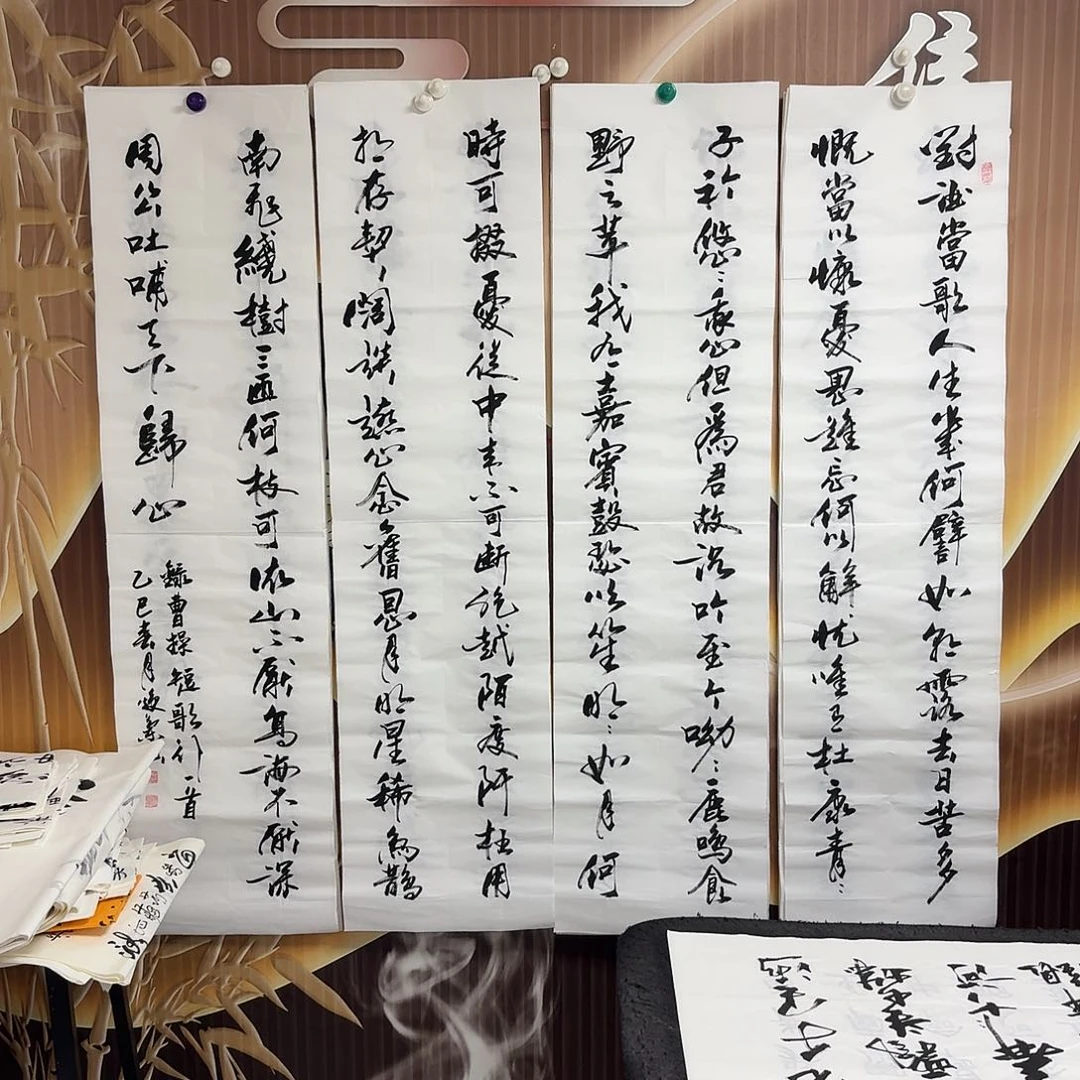 书法老师精品书法