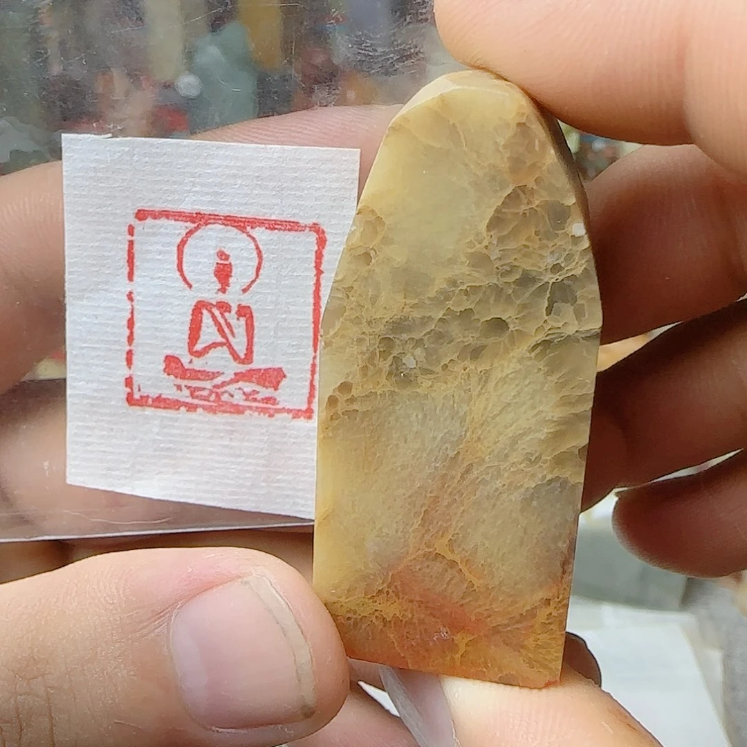 青田石印石无像佛