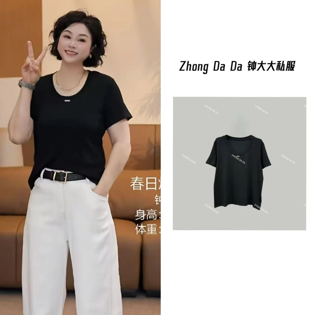 ZHONG大大【】U领正肩短袖T恤夏季新款舒适显瘦百搭上衣707*