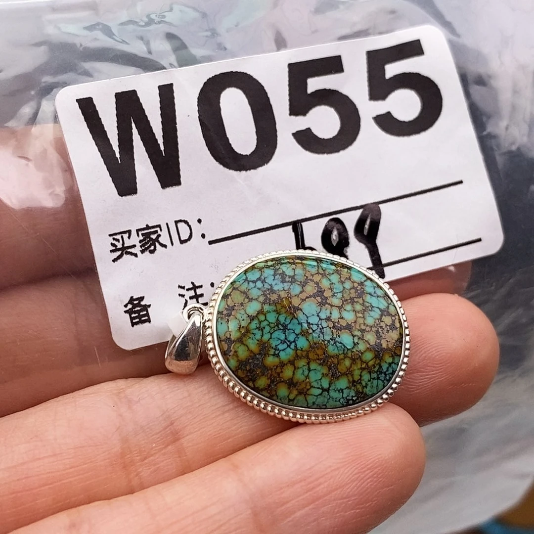 绿松石未镶嵌原矿