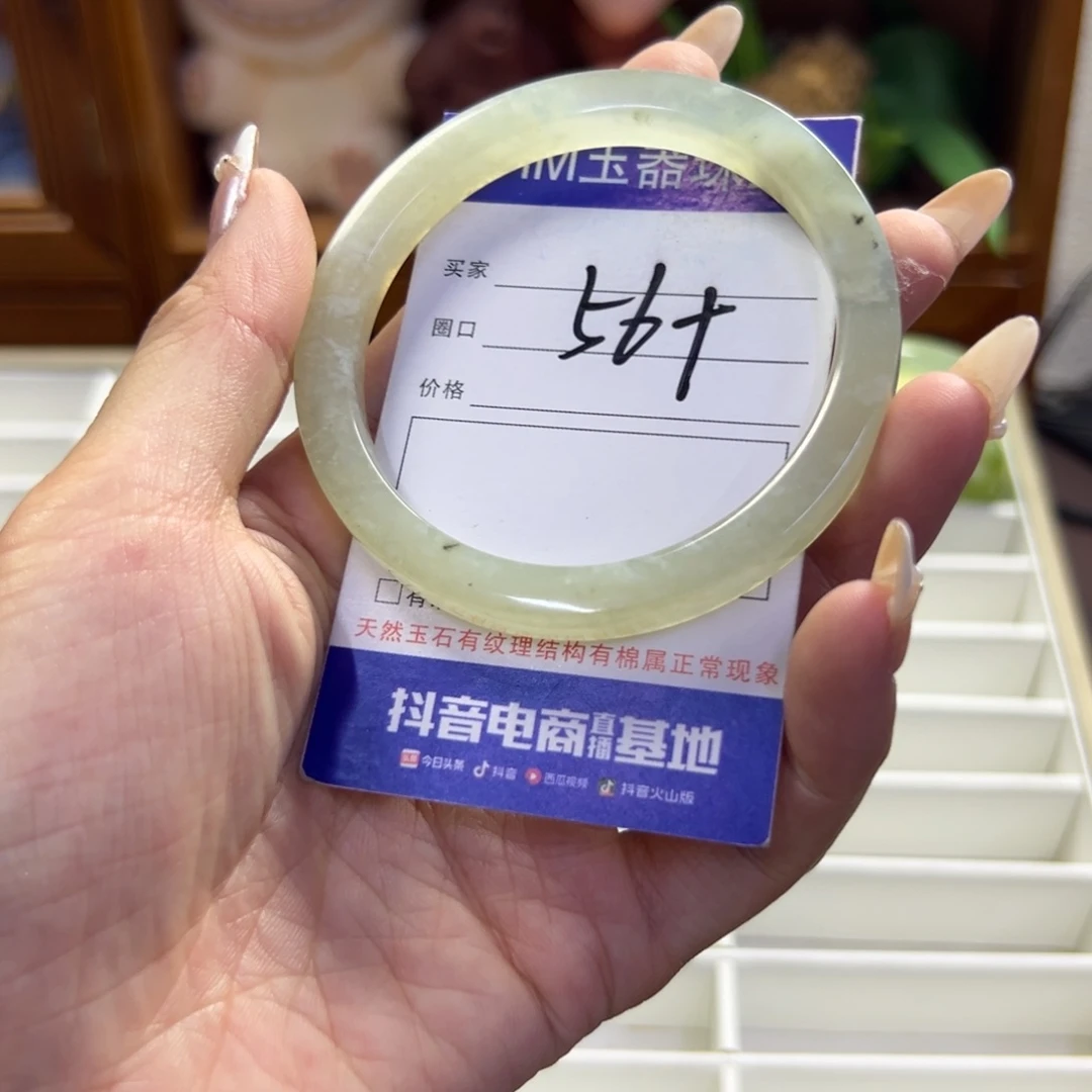 未镶嵌蛇纹石玉手镯815