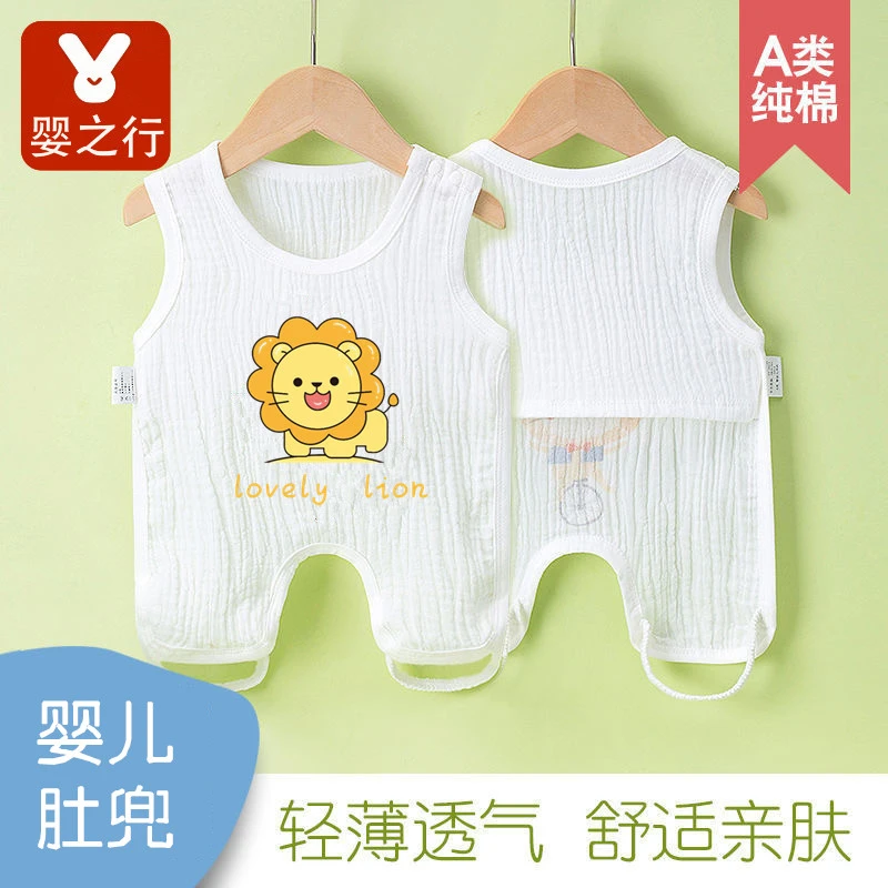 新生婴儿泡泡纱布半背衣男女宝宝夏季薄款连腿肚兜肩开防着凉护肚