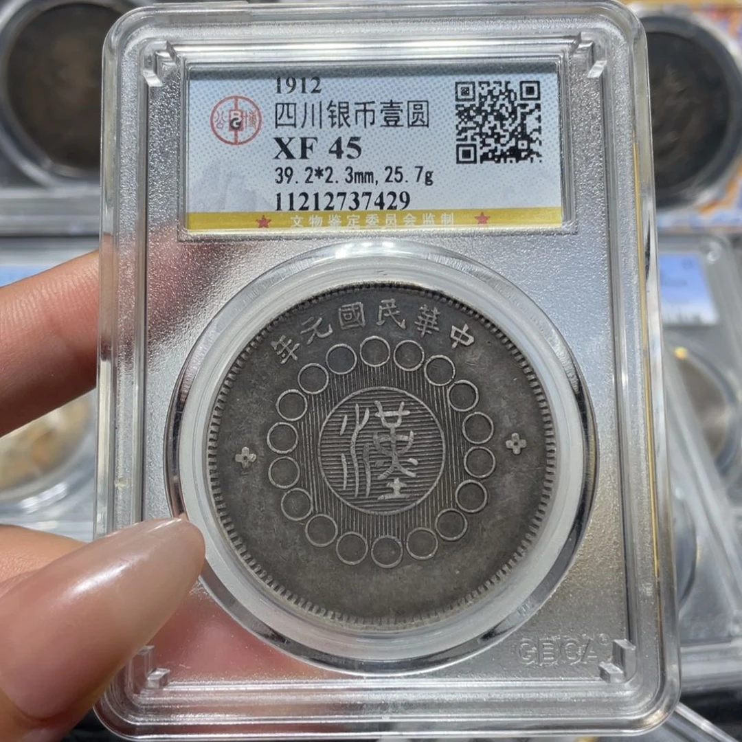 银7429公博评级 汉板 佳利