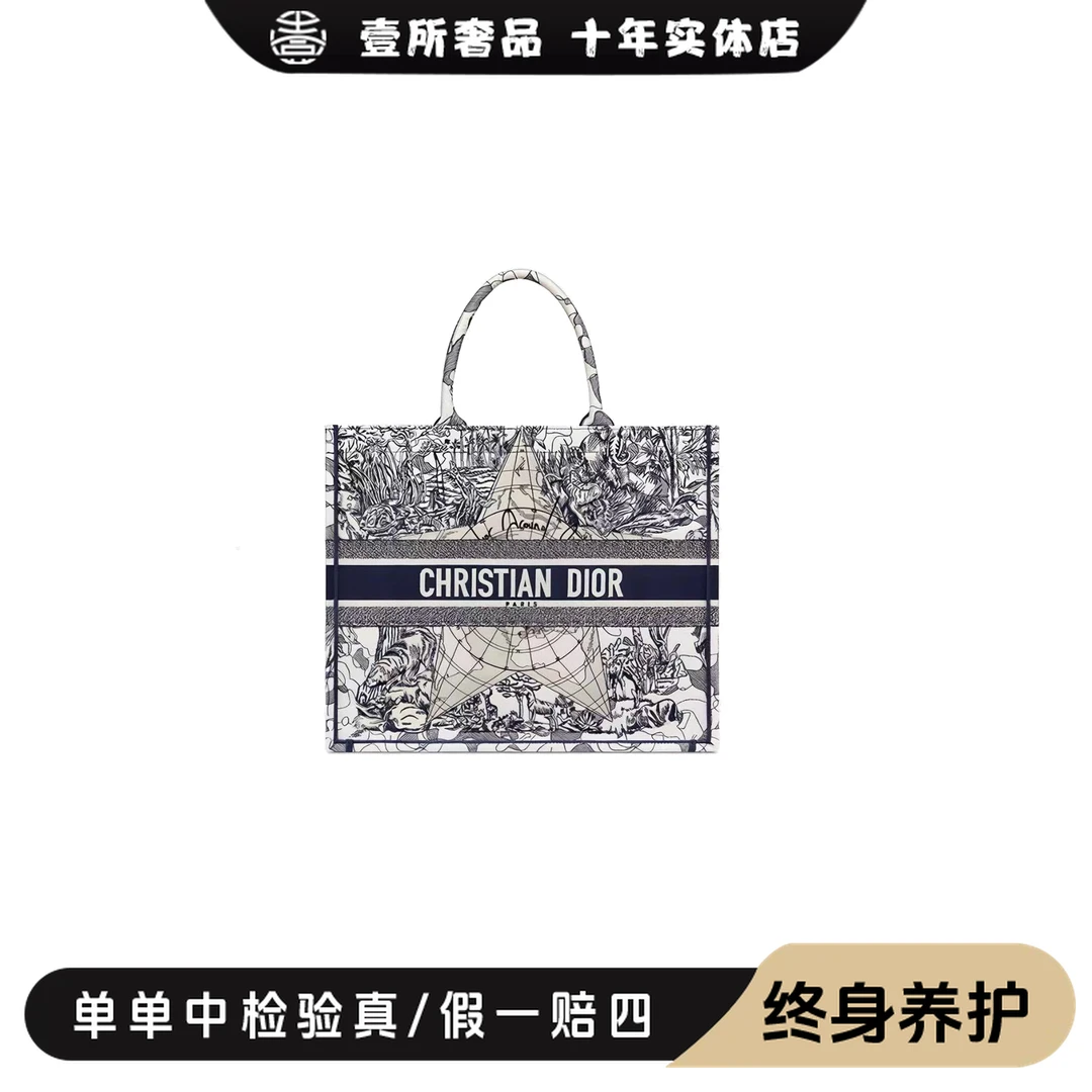 99新 DIOR/迪奥 壹所奢品/ tote 中号 老花星座托特手提包