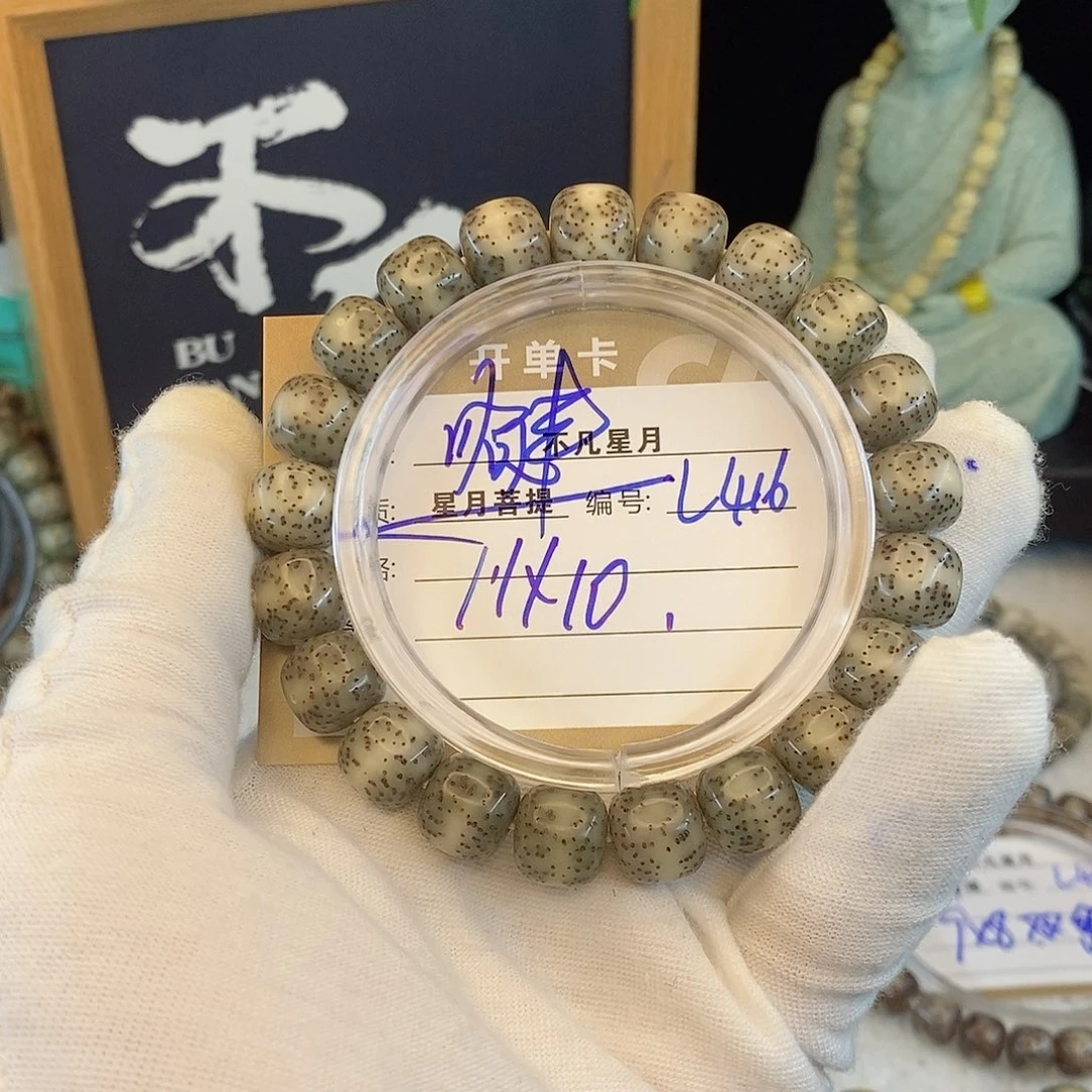 吊坠星月菩提88888L416