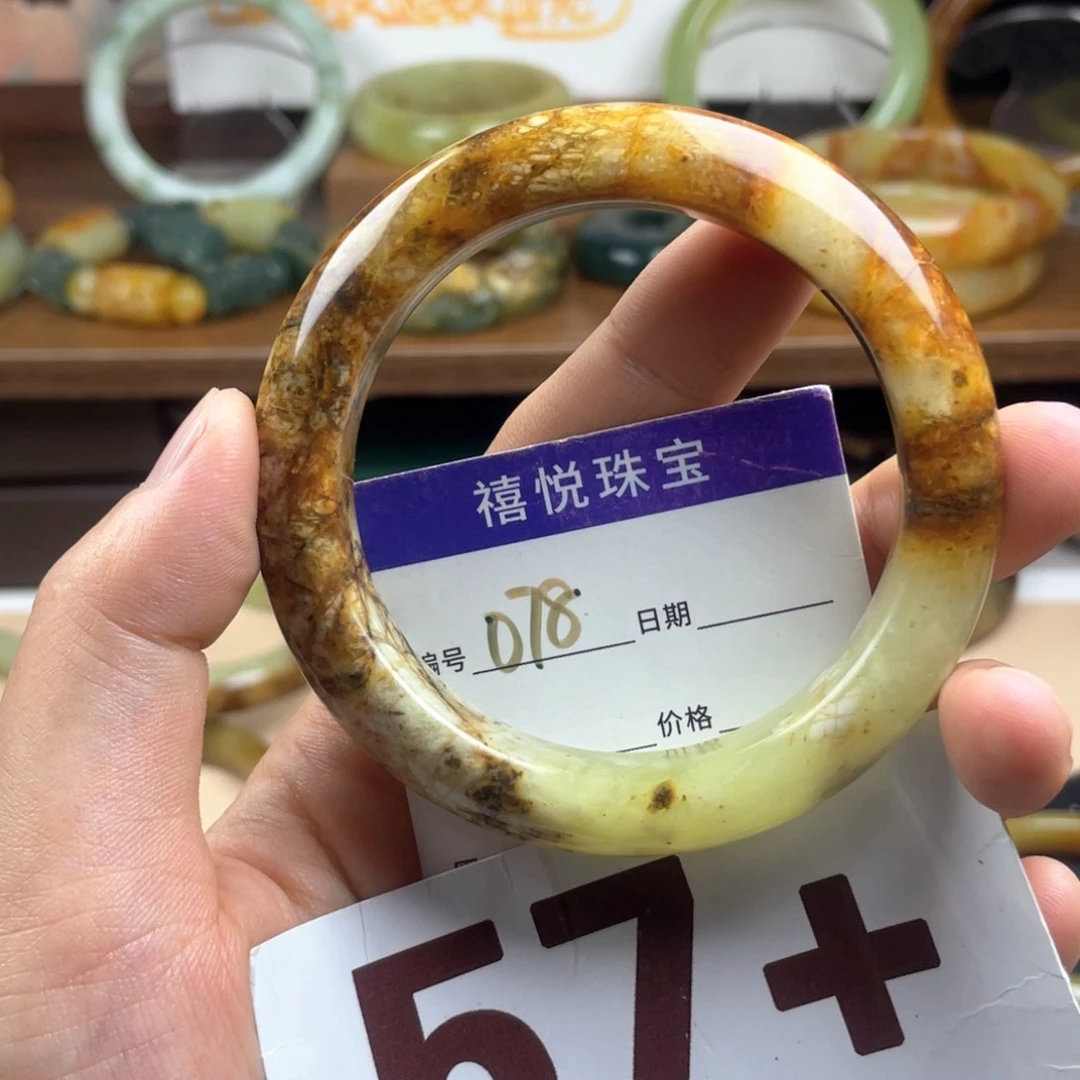 未镶嵌蛇纹石玉手镯