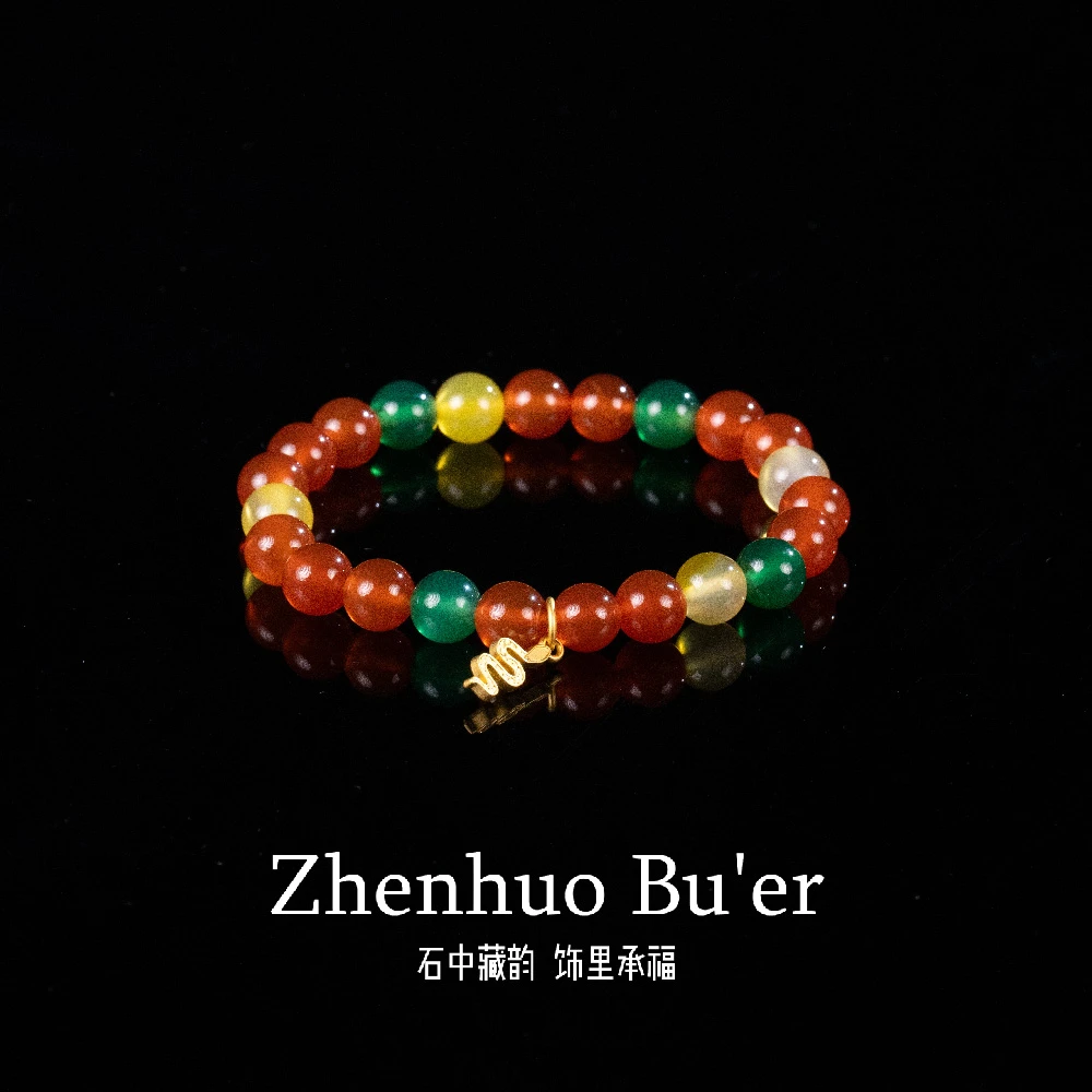 [福禄寿]-臻选三彩玛瑙金蛇送福手串（多样性发）