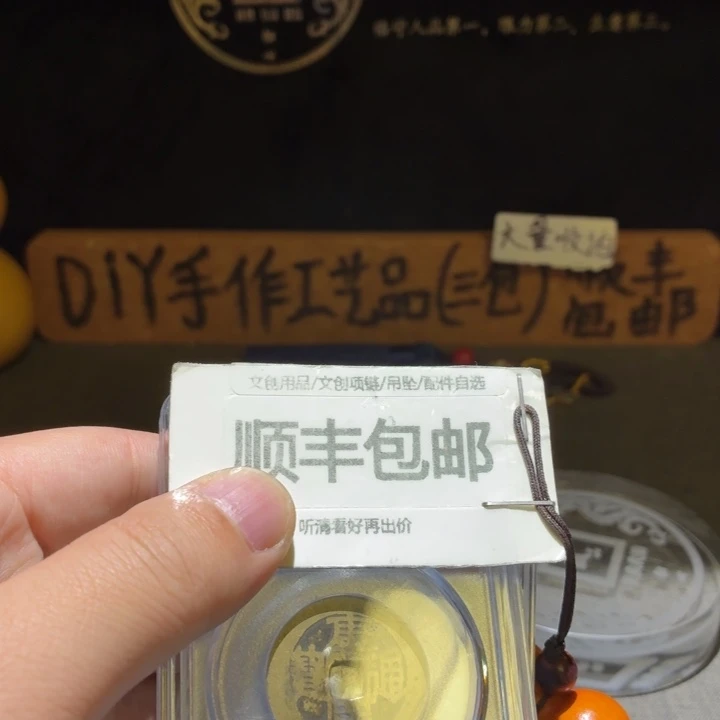 两枚康子满汉陕，一个82分一个没分