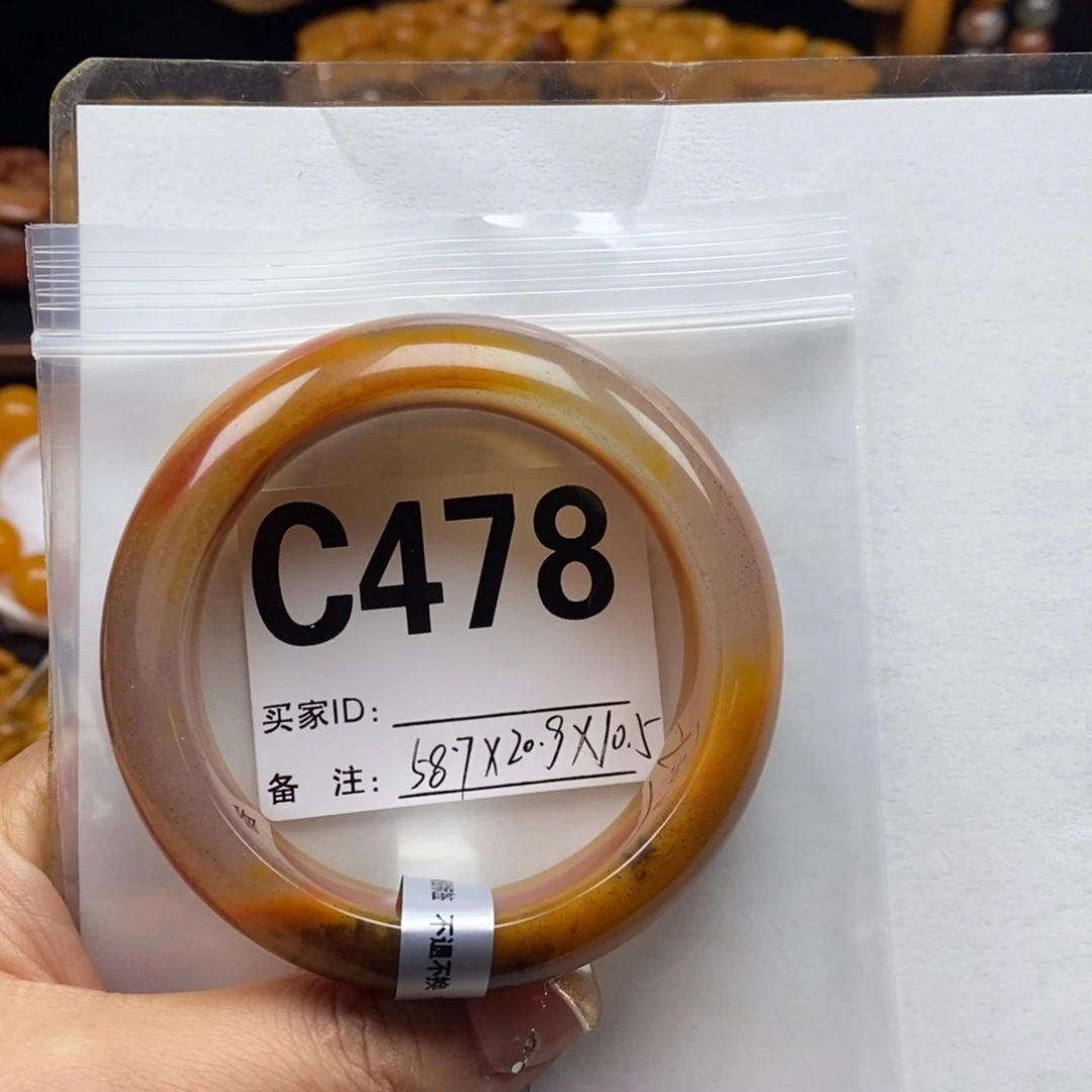 乐***淘未镶嵌石英质玉（黄龙玉）手镯58圈口手镯C478