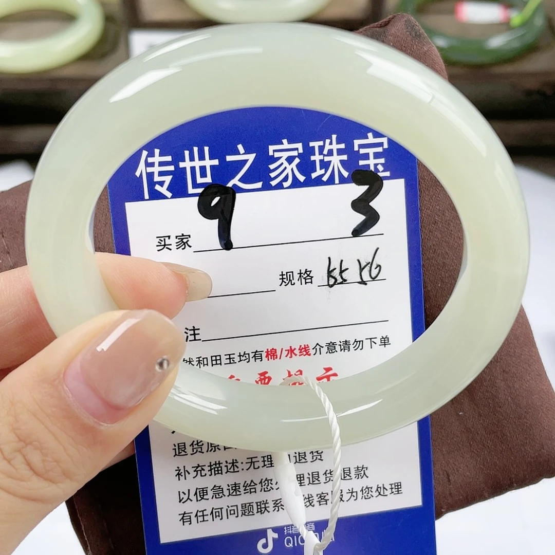 【闪购商品】未镶嵌手镯和田玉