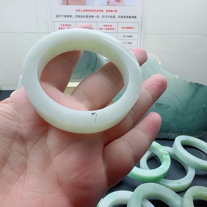 未镶嵌正圈定制翡翠