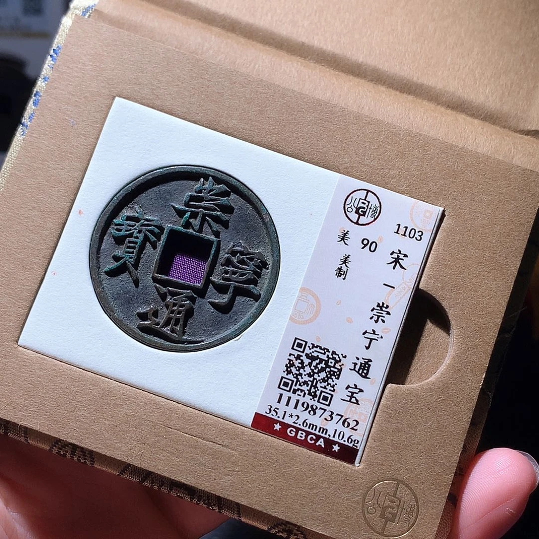 用***8铜5 发财发财发财发财