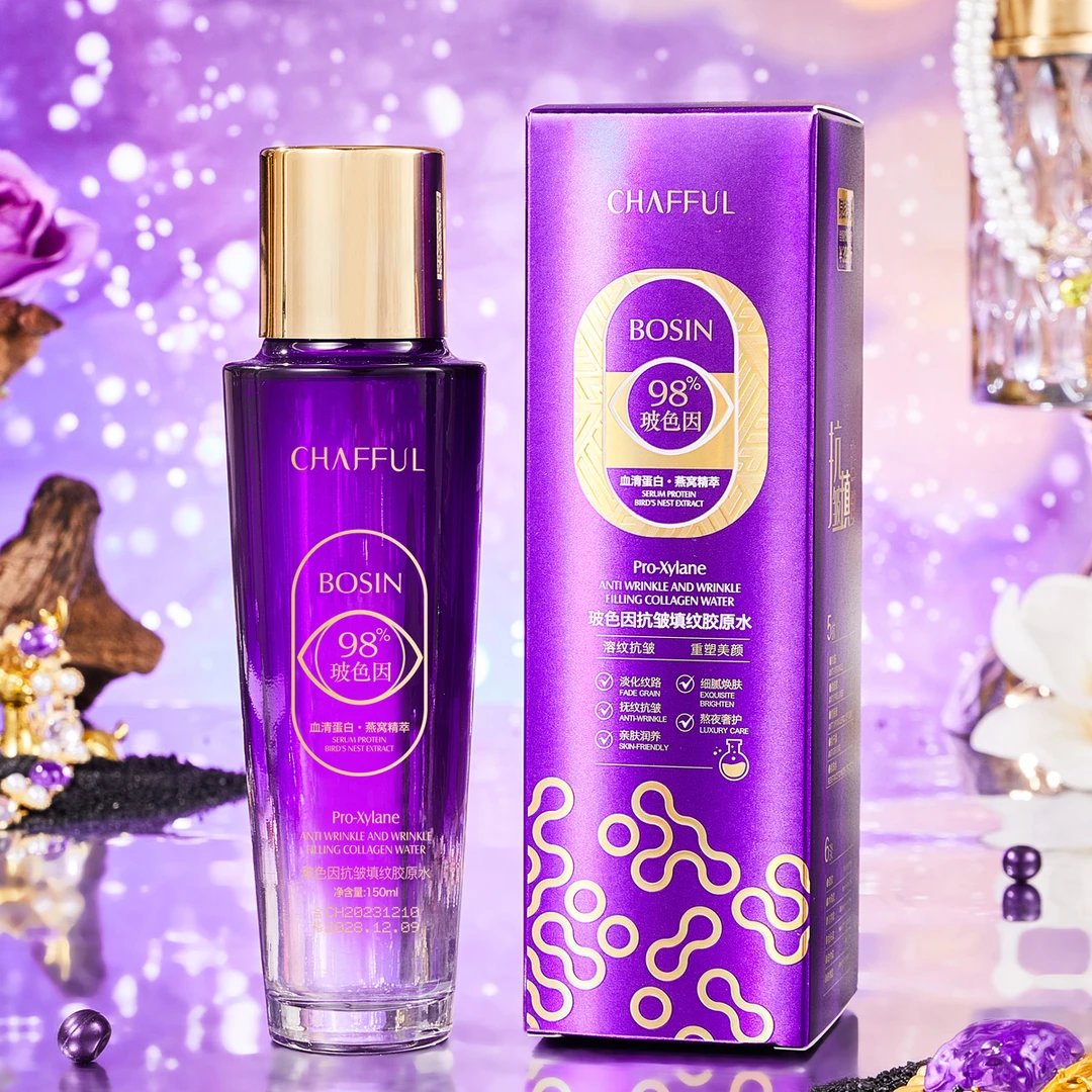 香芙儿玻色因抗皱填纹胶原水