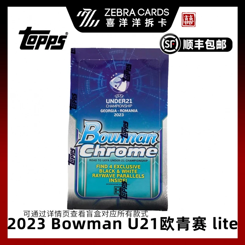 【拆盒】2023 Topps Bowman Chrome U21欧青赛lite球星卡盲盒（代拆）