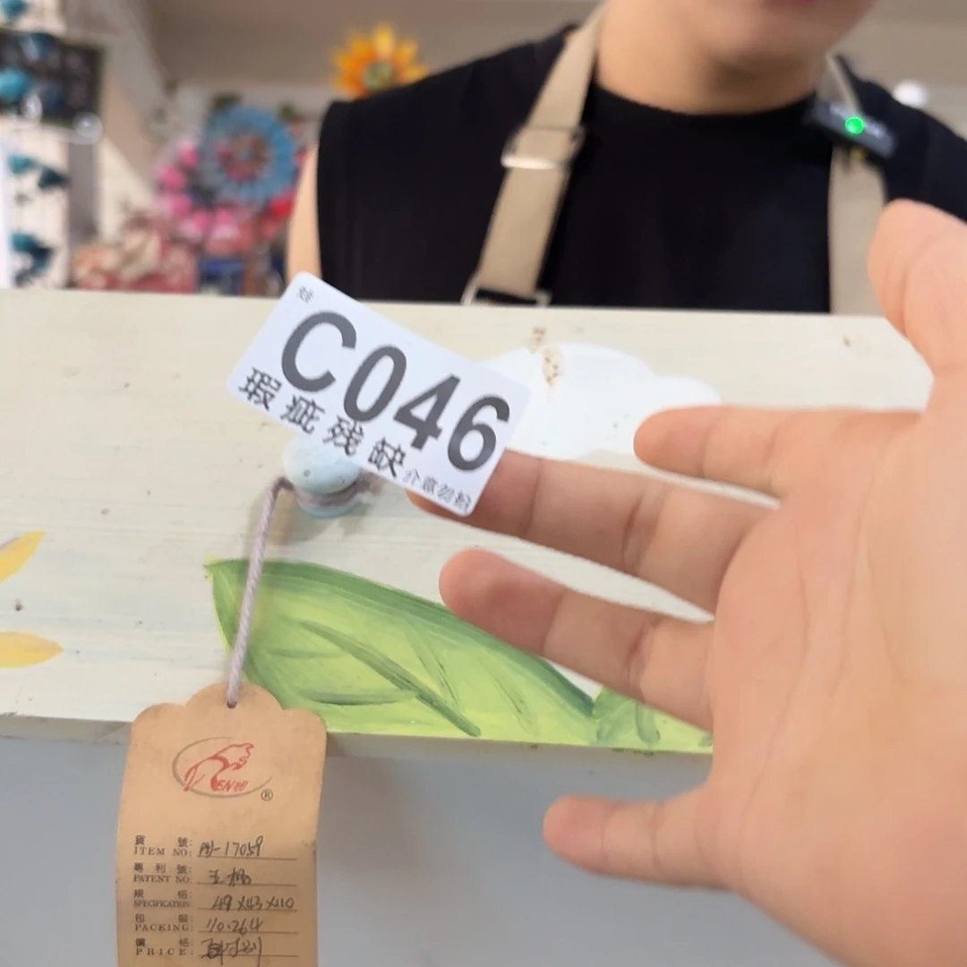 核桃木/黑胡桃（胡桃木）