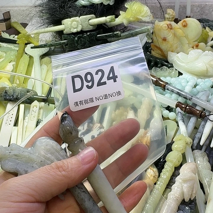 醉***识蛇纹石玉合金发饰