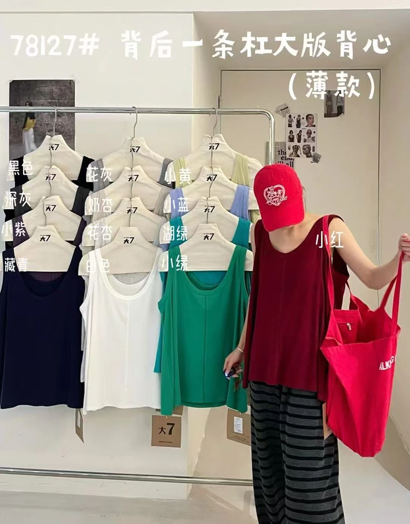 【肉思家RS】大码女装大版韩版宽松慵懒风休闲百搭背心大版背心