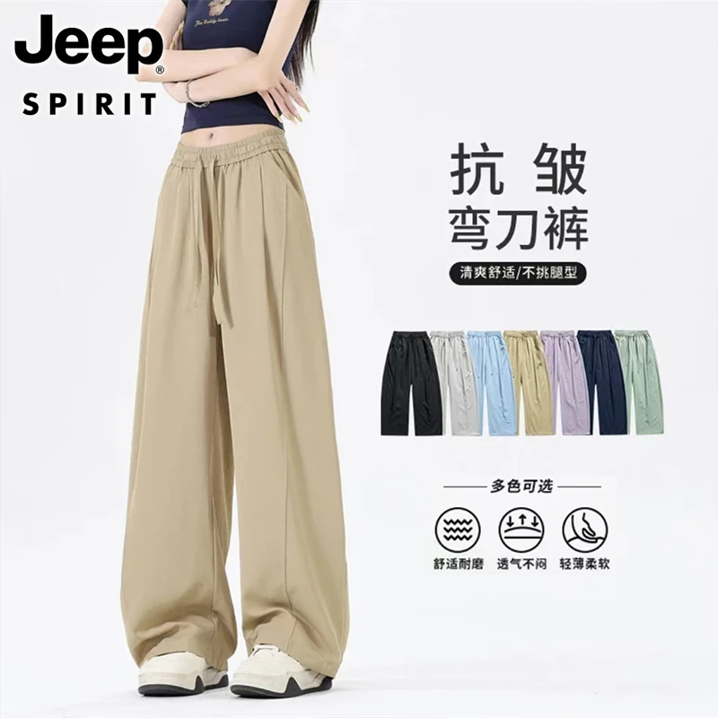 JEEP SPIRIT 吉普时尚 美式冰丝弯刀裤女夏季宽松阔腿情侣休闲裤