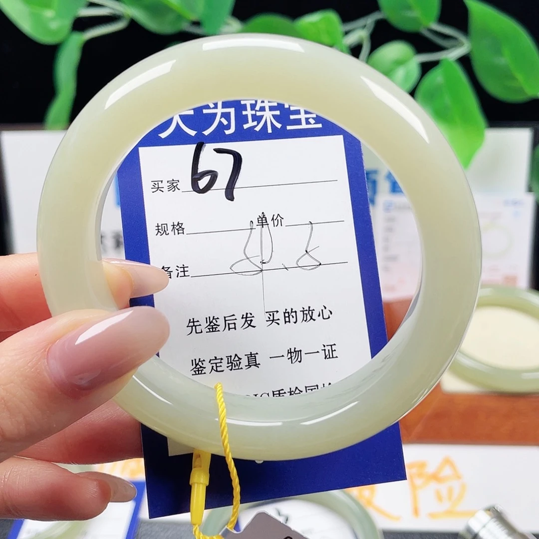 未镶嵌手镯和田玉