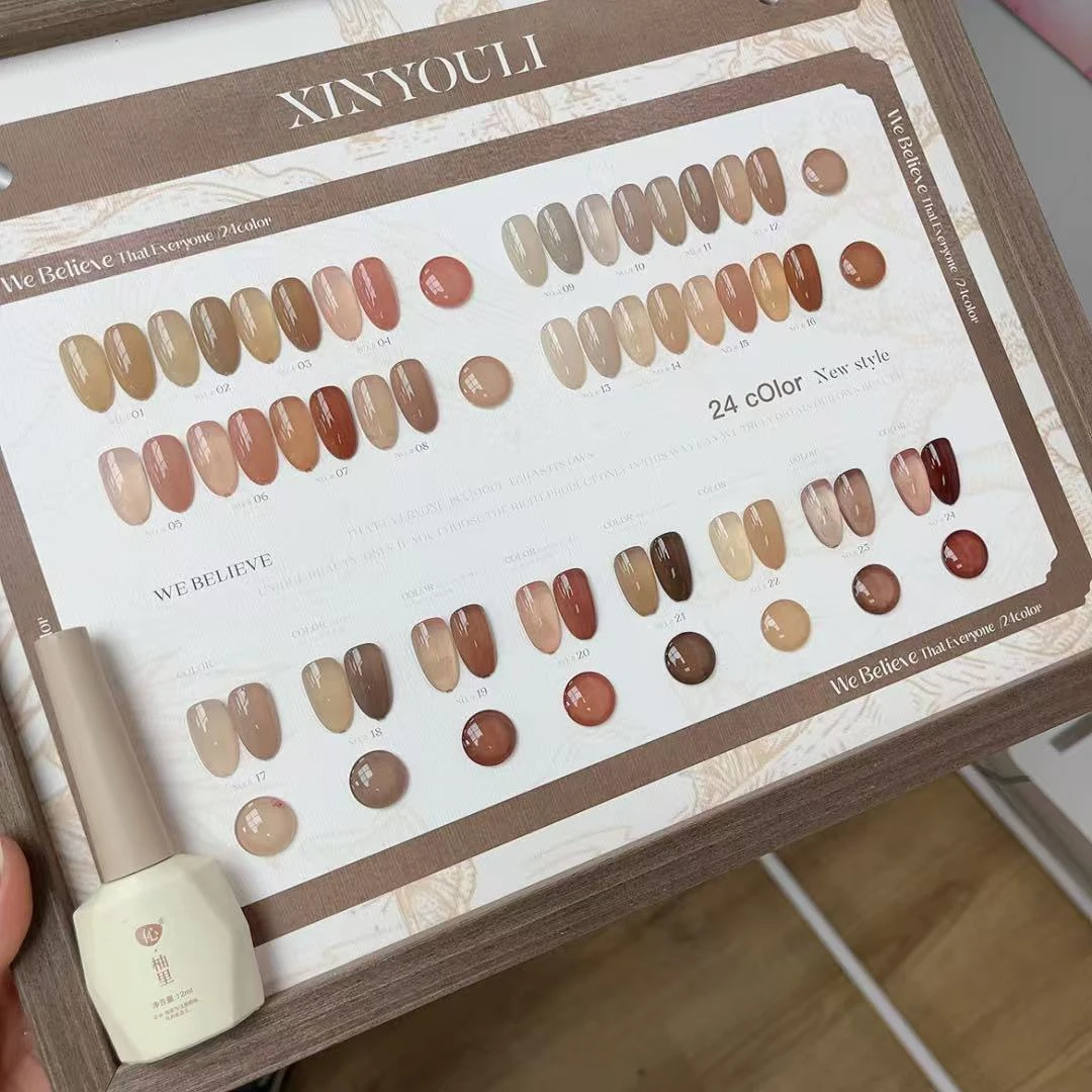 希妹美甲24色冰茶裸肤 g