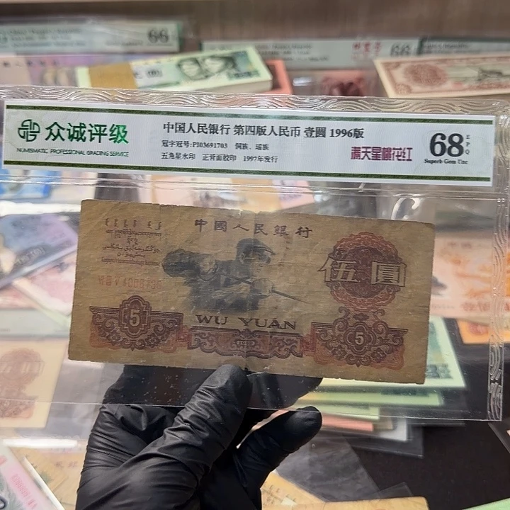 退市人民币，炼钢730..