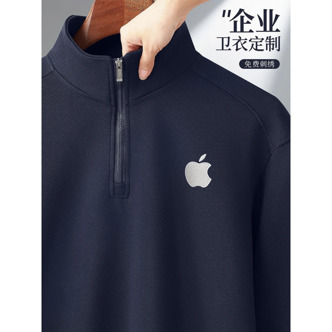 立领半拉链卫衣定制工作服印logo秋冬季企业团体领导广告衫工装男