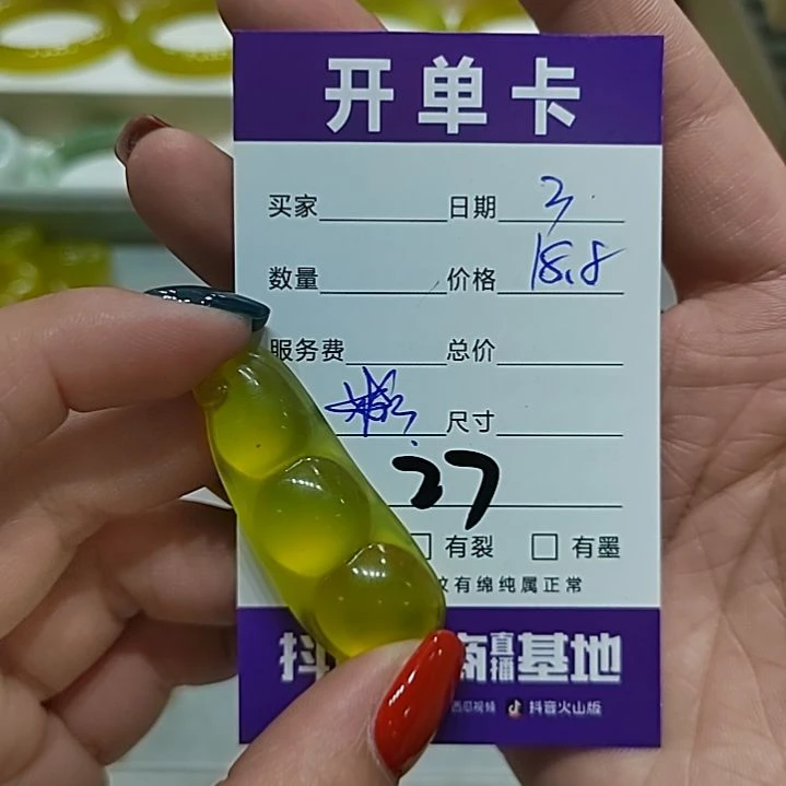 蛇纹石玉颈饰未镶嵌一**?