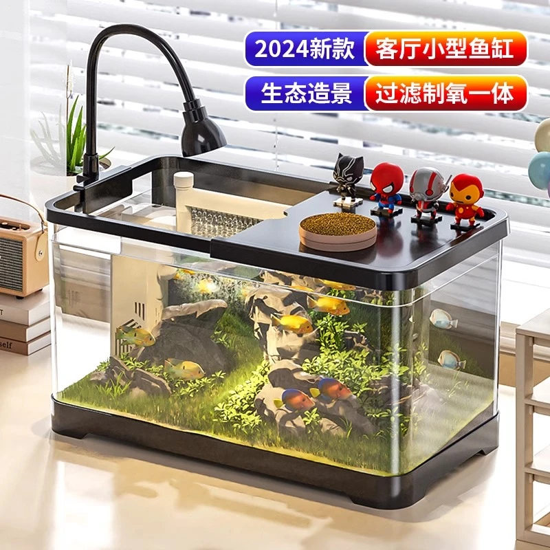 鱼缸客厅家用小型2025新款造景生态全套过滤制氧一体机家用金鱼缸