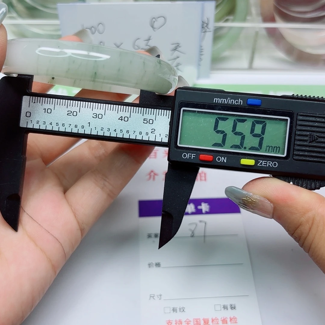 未镶嵌手镯石英质玉87/5556