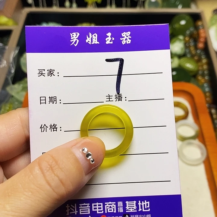 九***机未镶嵌蛇纹石玉颈饰