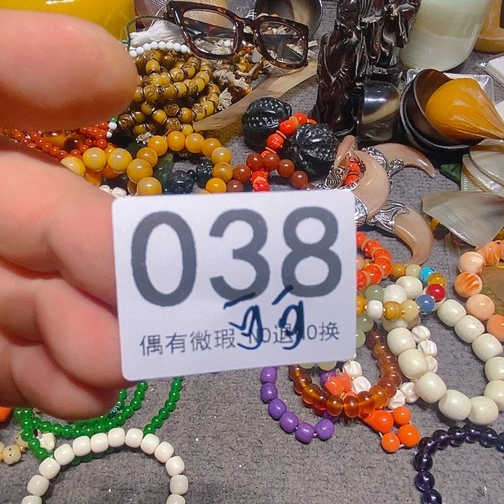 配饰、配饰、配饰038