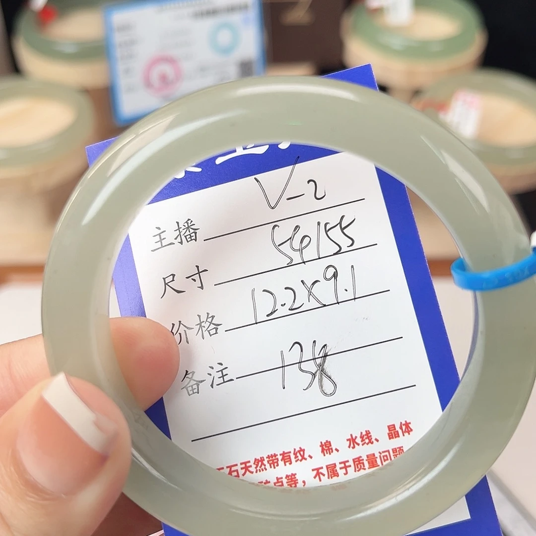 东陵石未镶嵌手镯