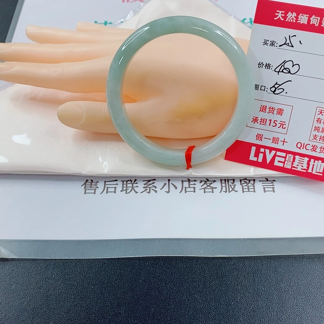 翡翠手镯未镶嵌清**业天然的25