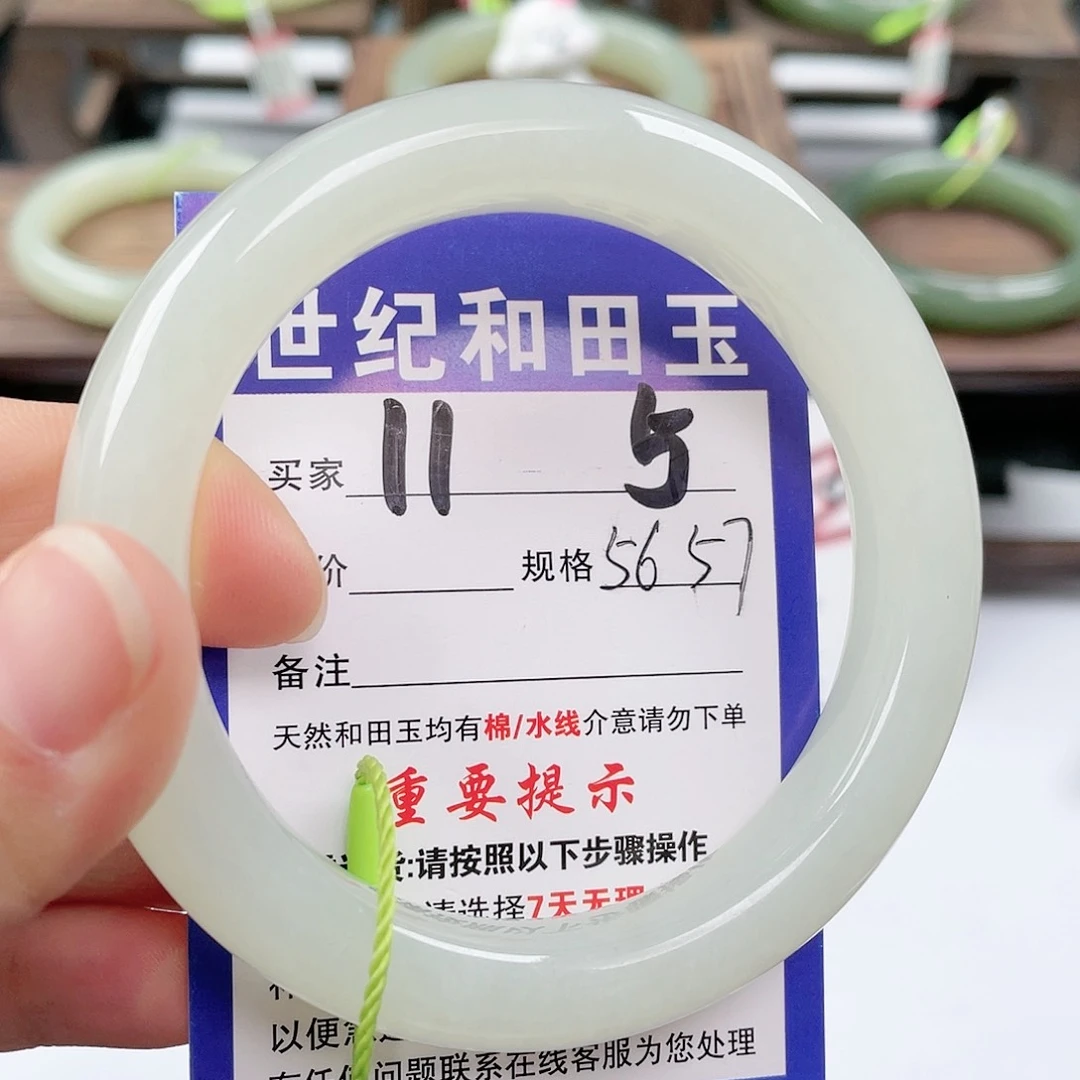 未镶嵌手镯和田玉
