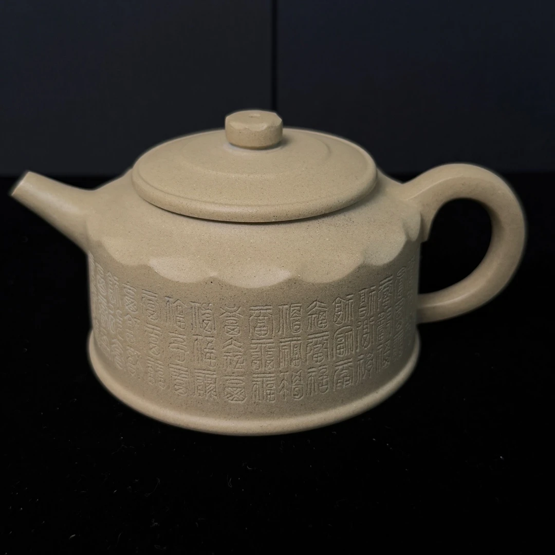 宜兴手工紫砂陶 茶壶GS3459-32