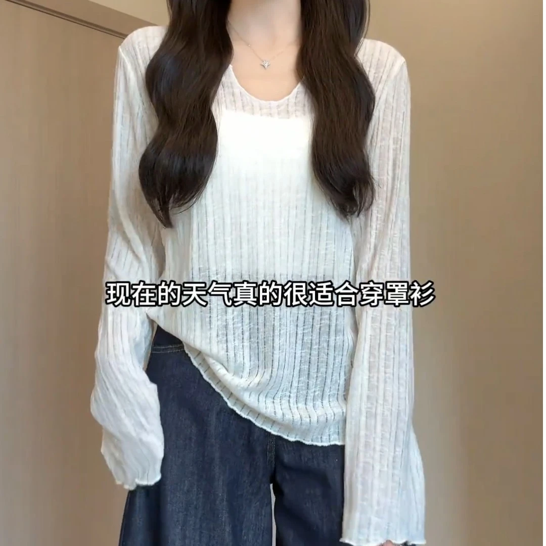 松弛感薄款V领防晒外搭罩衫女春夏新款微透宽松显瘦长袖T恤上衣潮