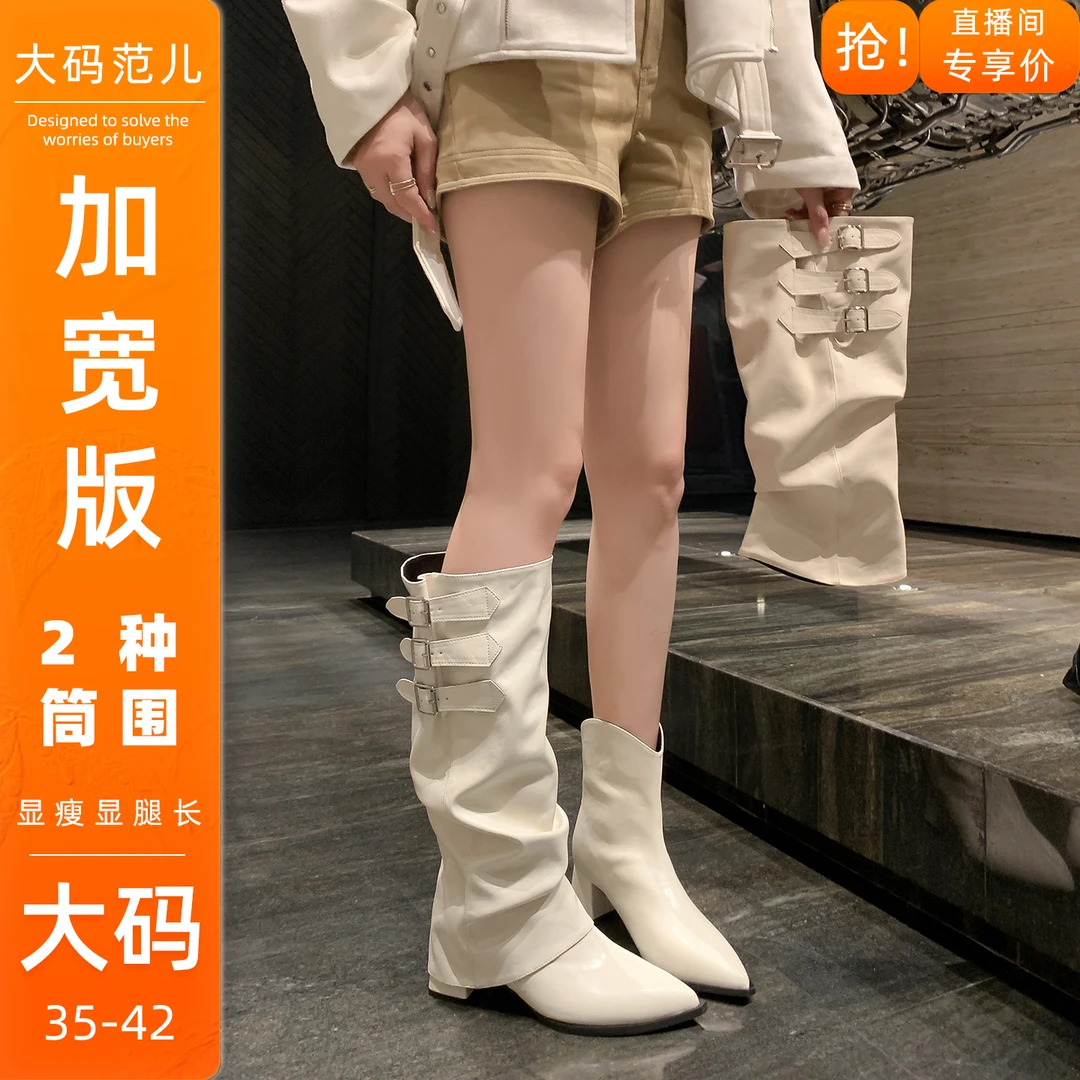 加宽版~复古风套筒两穿裤管靴女粗跟胖mm加宽版大码女鞋41到43