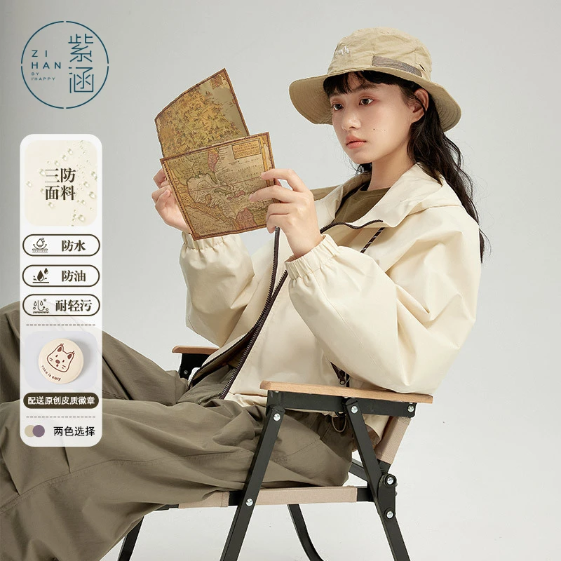 紫涵三防纯色短款外套女2025新款撞色抽绳连帽夹克上衣Z5Z02SS601