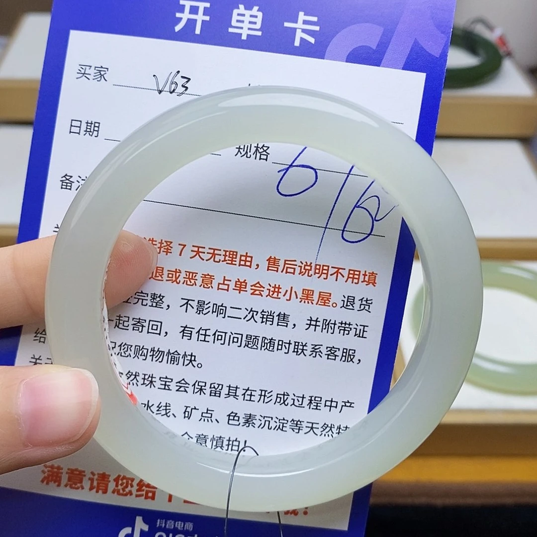 和田玉手镯未镶嵌sy