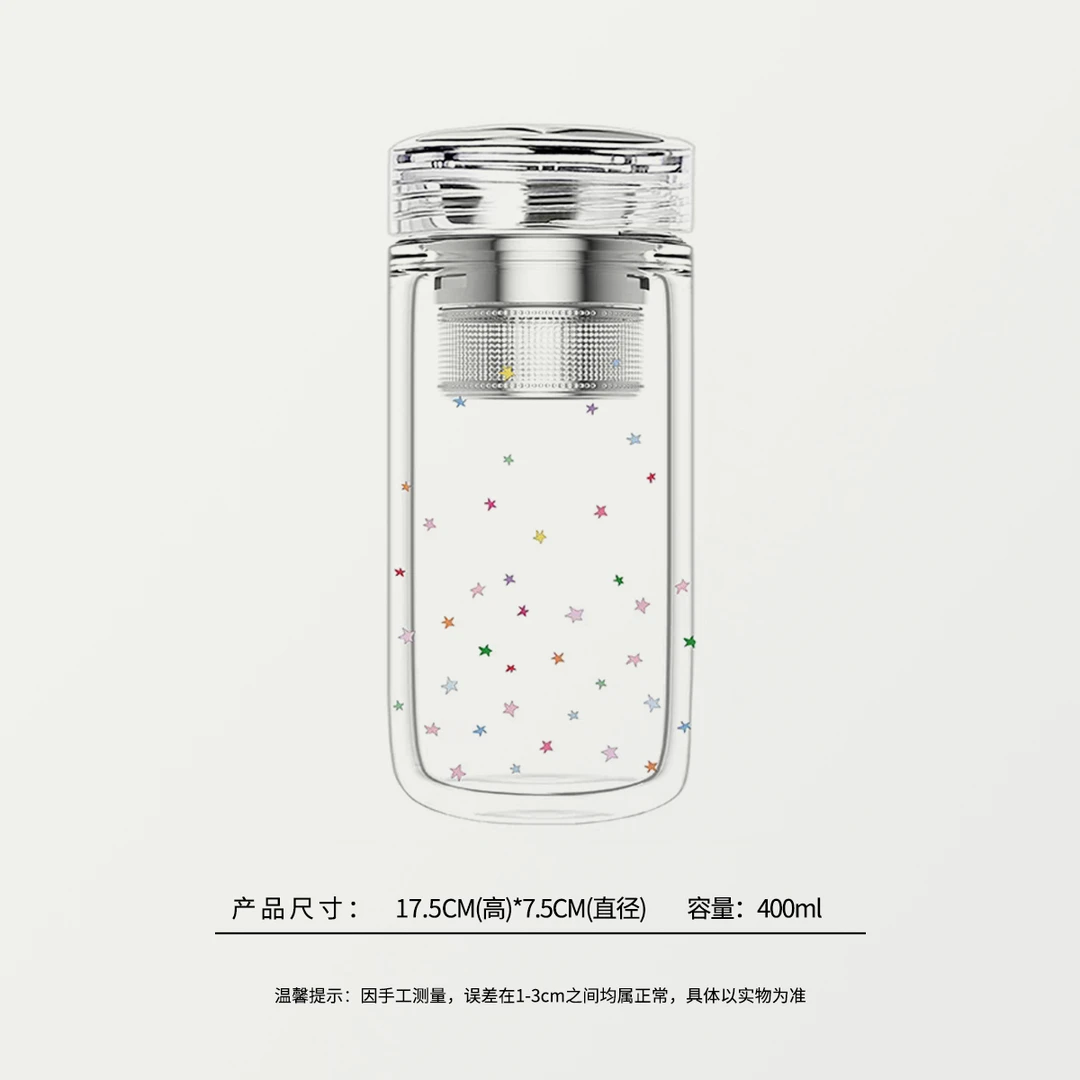 星星双层玻璃杯ins高颜值茶杯