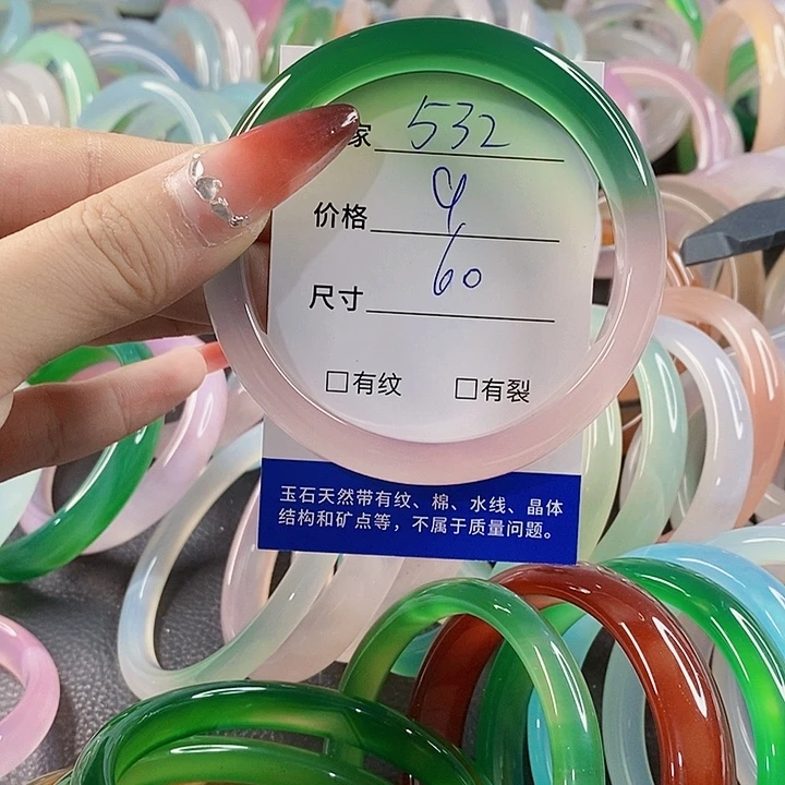手镯玛瑙/玉髓未镶嵌532