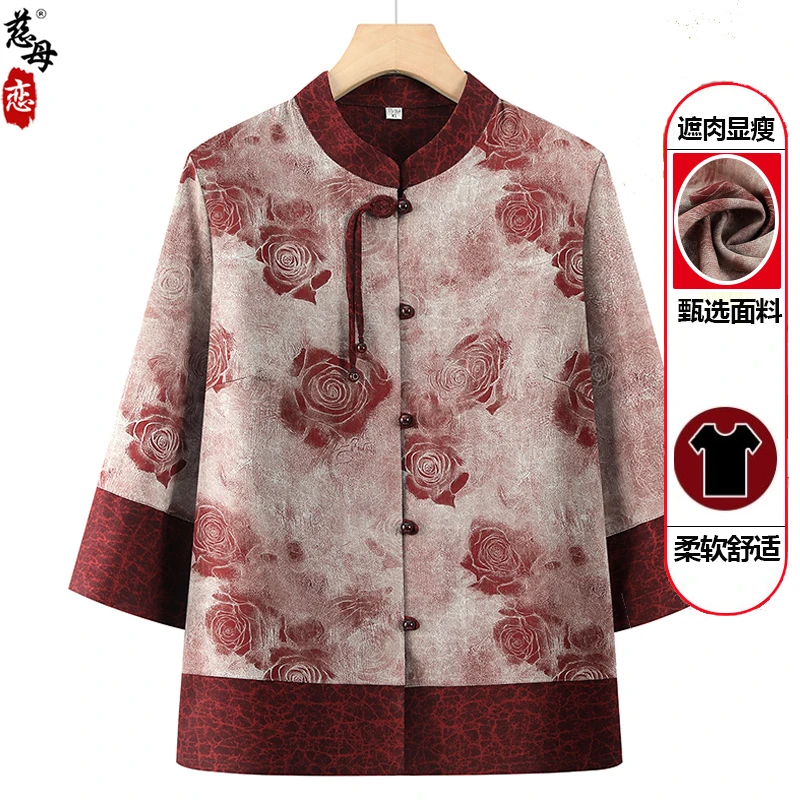 奶奶夏装新款衬衫洋气60岁70老人老太太国风上衣老年妈妈夏天衣服