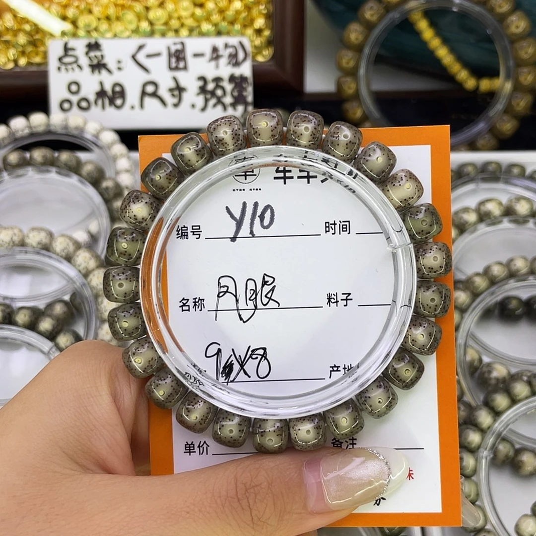 吊坠星月菩提Y凤眼