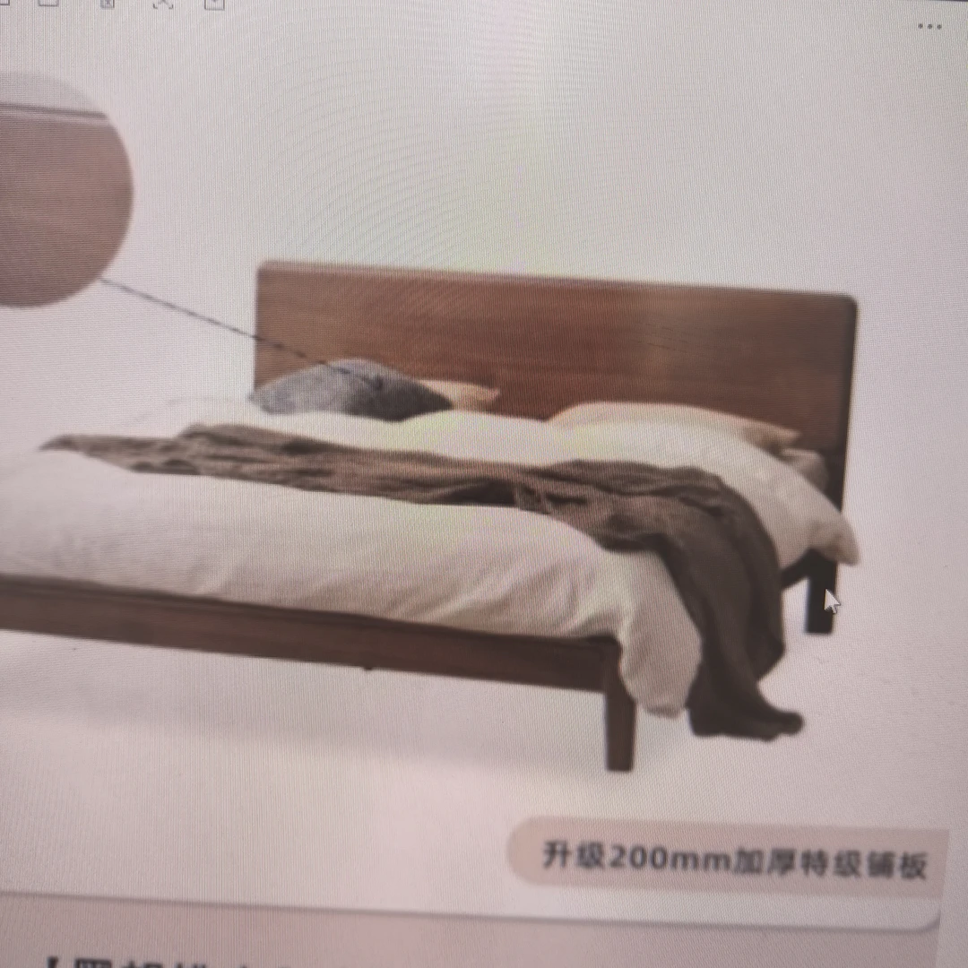原始原素卢森堡床c款1.8米