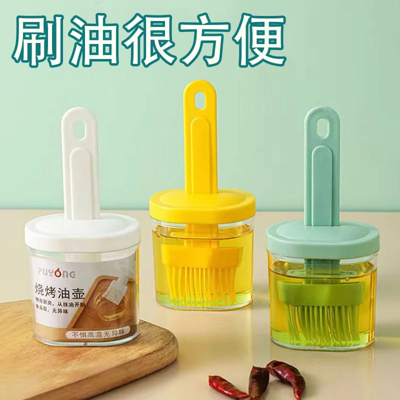 油刷带瓶家用耐高温厨房烙饼刷油刷子刷蜂蜜瓶调料瓶烧烤刷油油纸