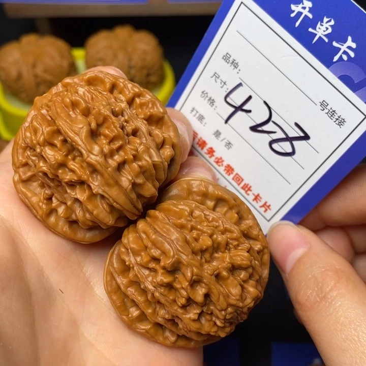 文玩核桃把件42四座楼428