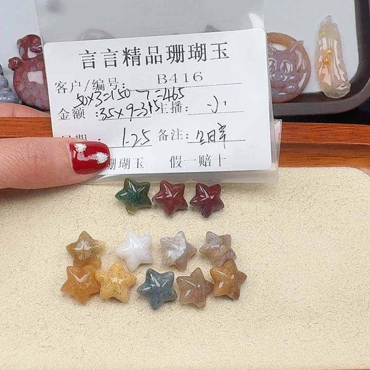 硅化玉手镯合金两**辛