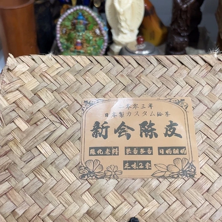 老陈皮啦啦啦啦啦啦