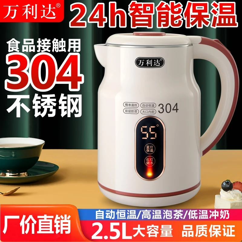 【新疆包邮】快煮烧水壶家用保温全自动